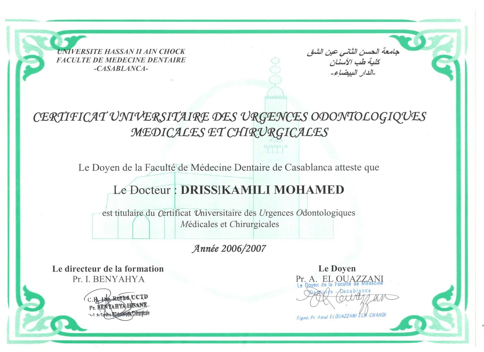 URGENCES ODONTOLOGIQUES